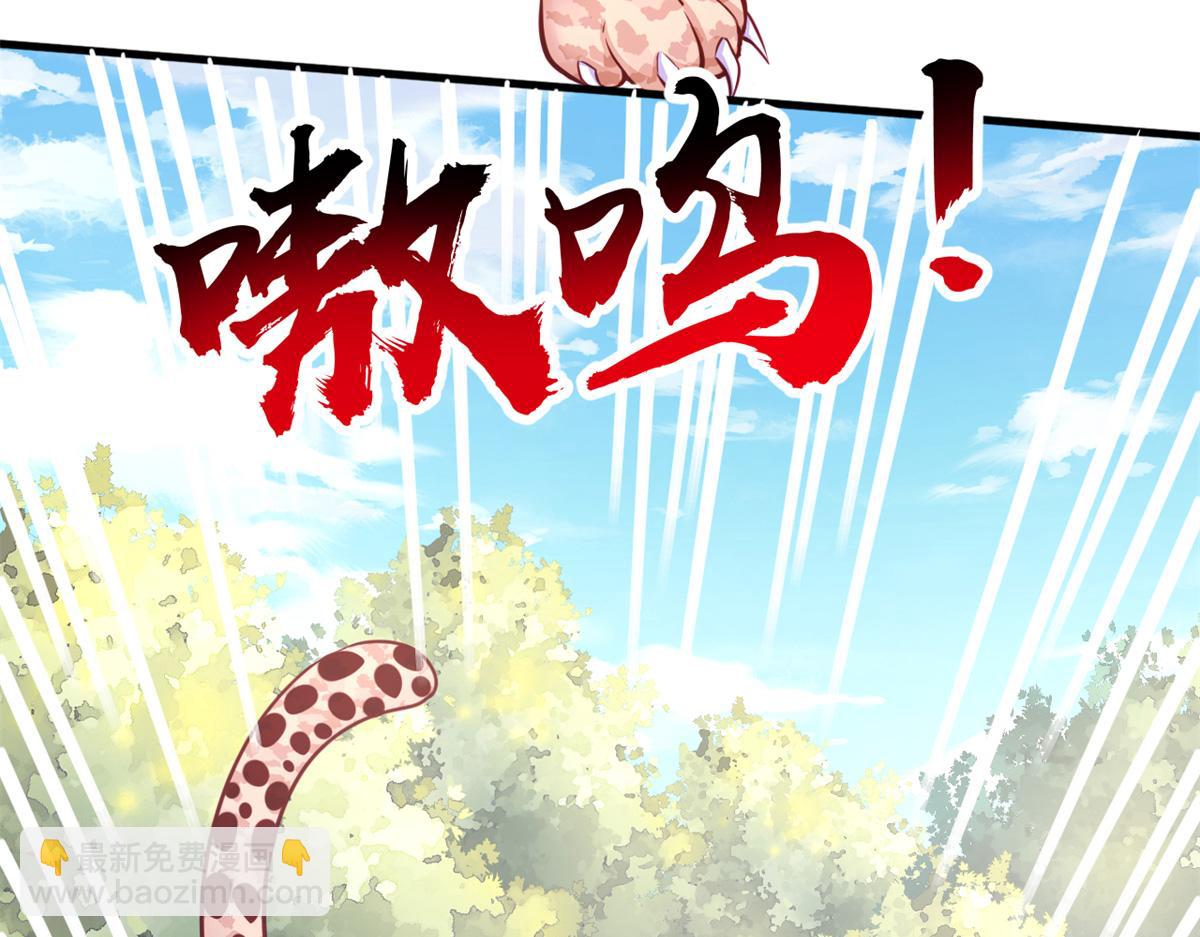 570(1/3)-第572话