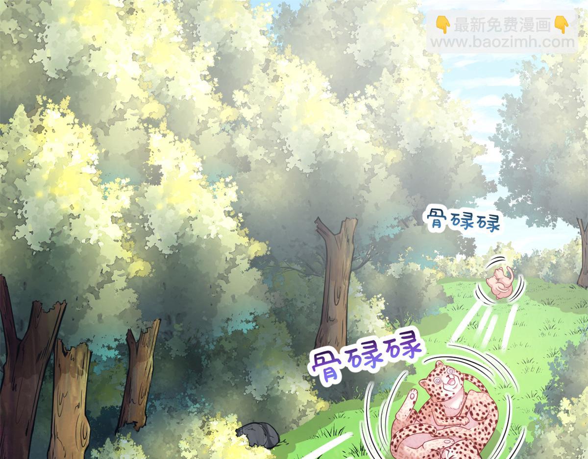 570(1/3)-第572话