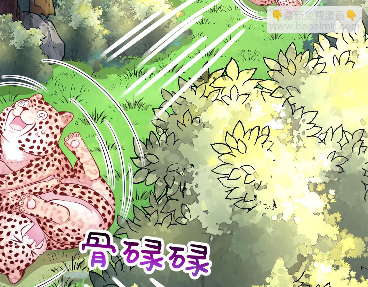 570(1/3)-第572话