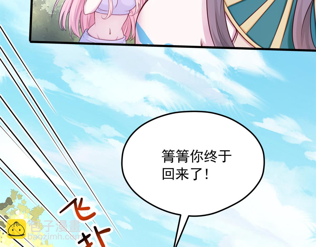 570(1/3)-第572话