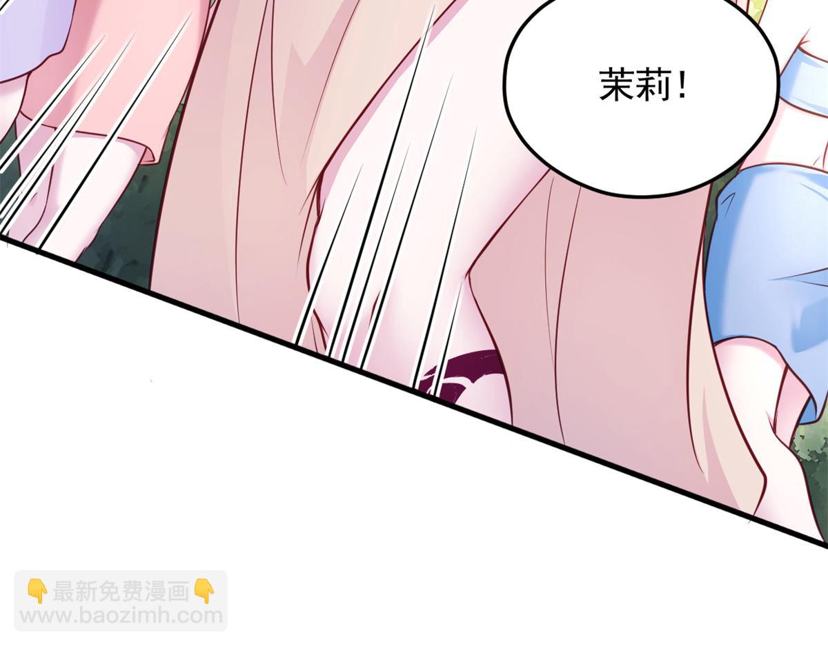 570(1/3)-第572话