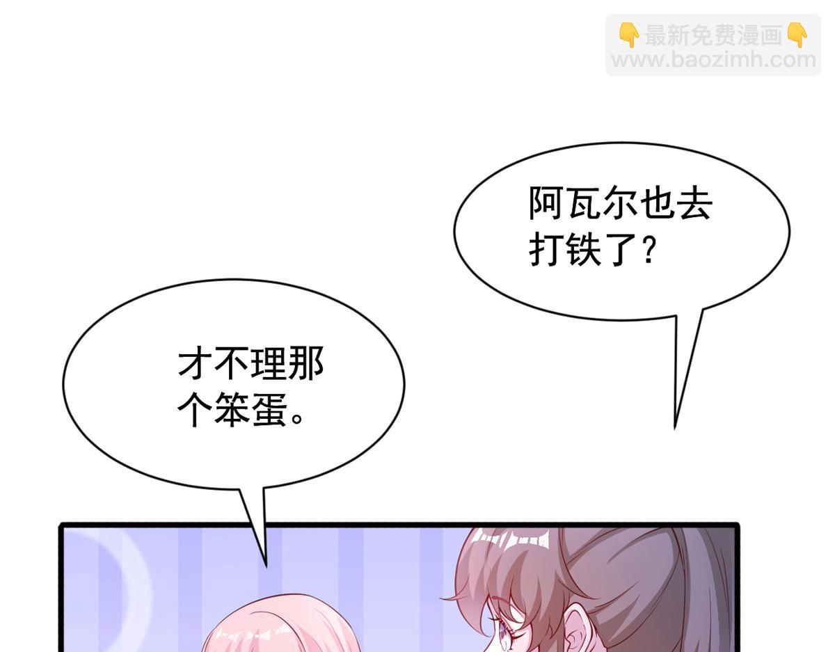 570(1/3)-第572话