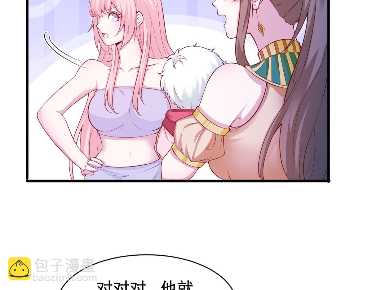 570(1/3)-第572话