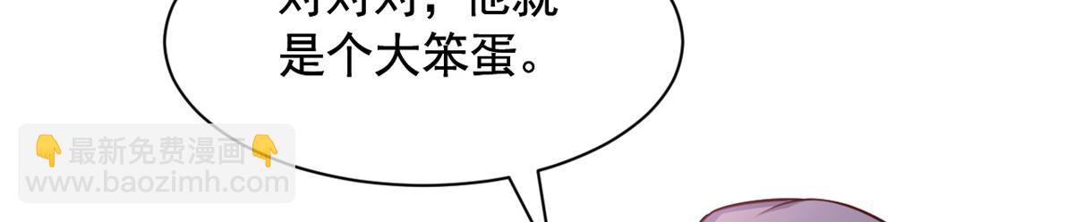 570(1/3)-第572话