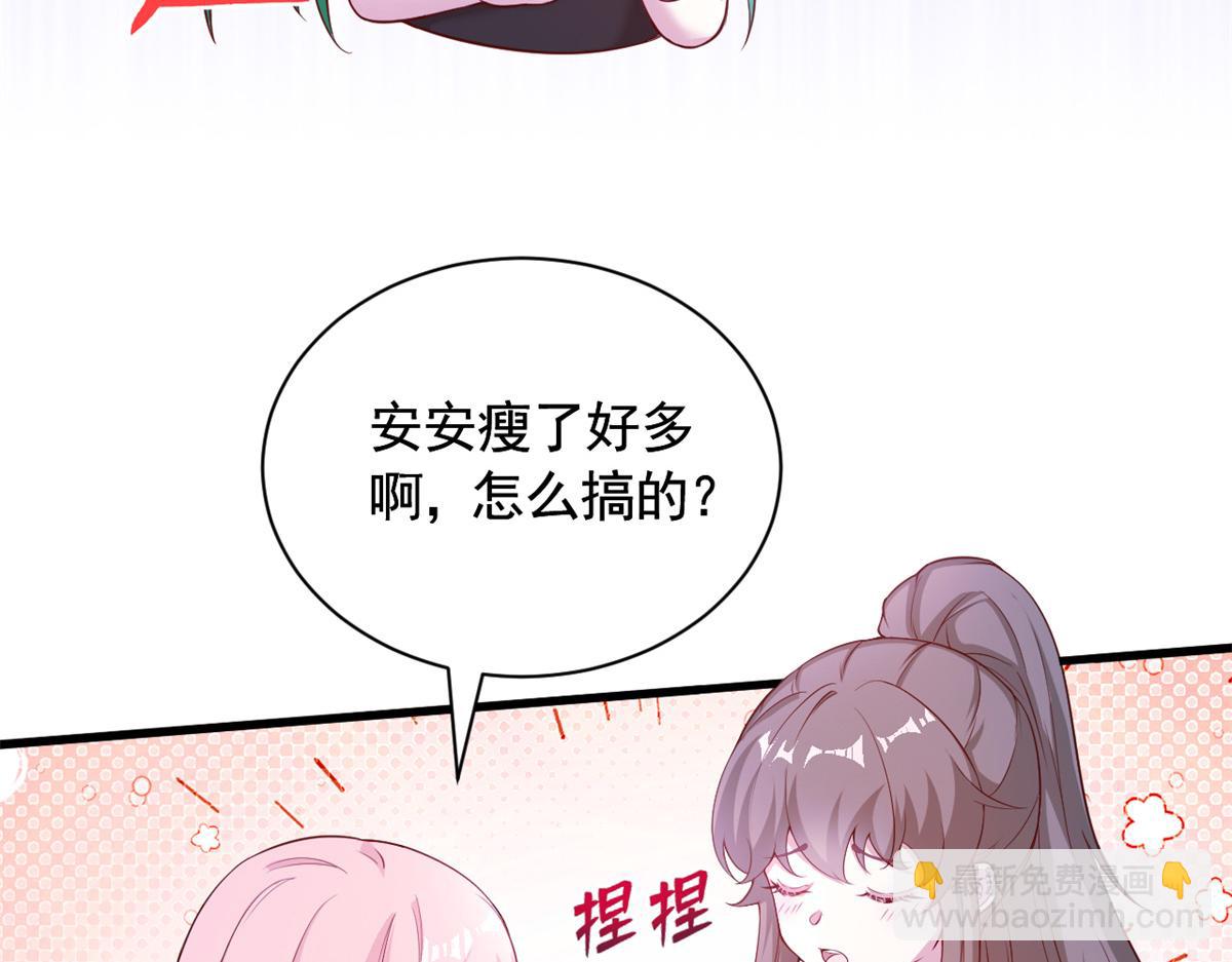 570(1/3)-第572话