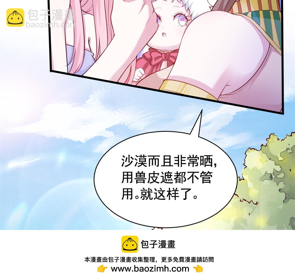 570(1/3)-第572话