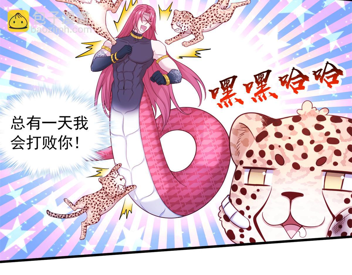 570(1/3)-第572话