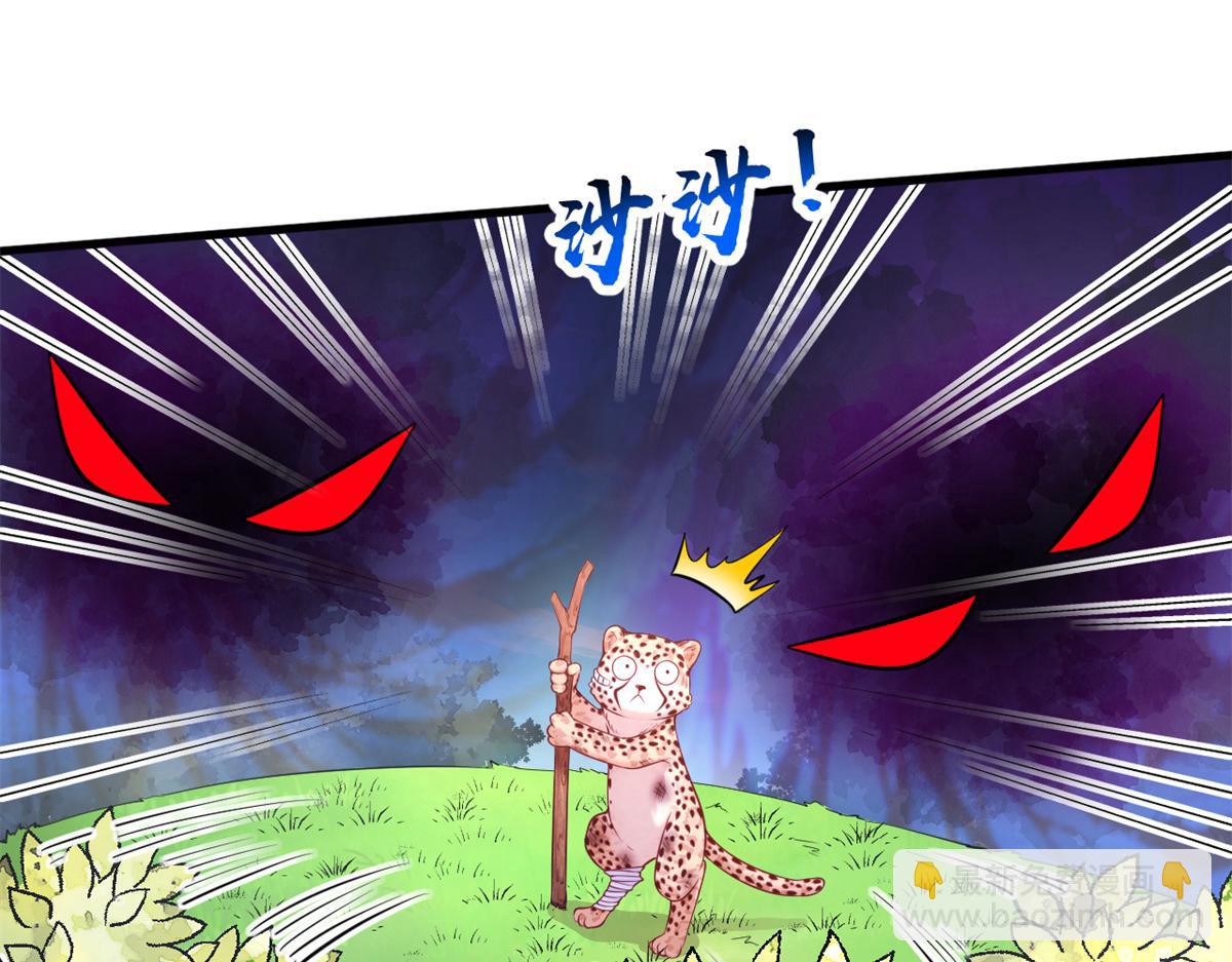 570(1/3)-第572话