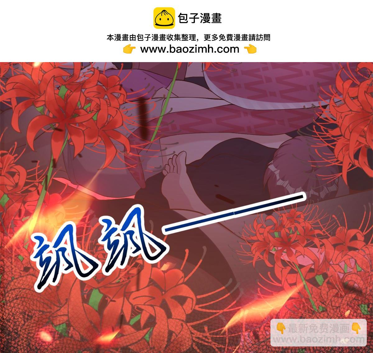 572(1/2)-第574话