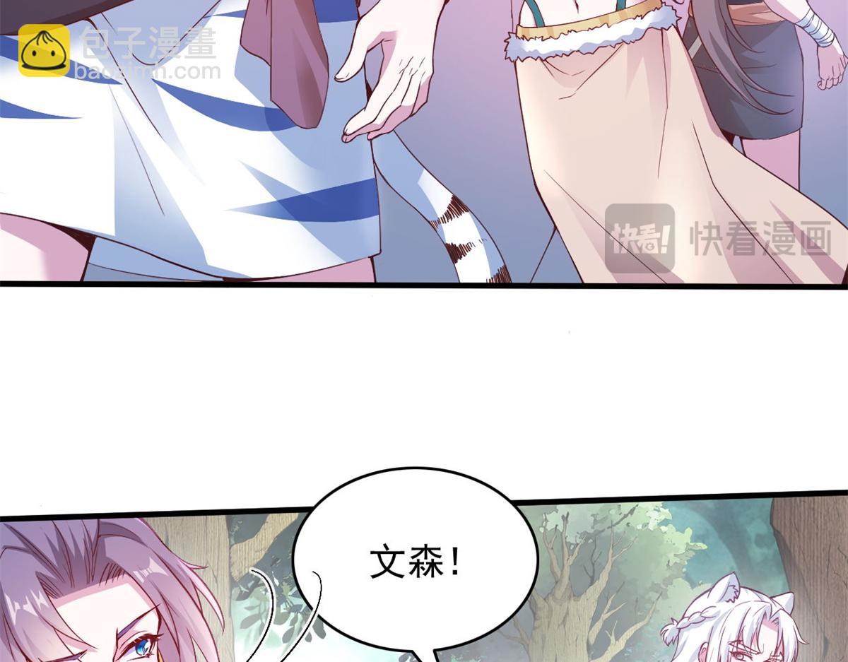 572(1/2)-第574话