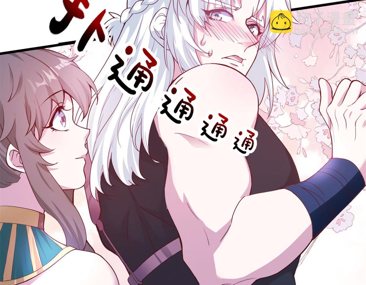 572(1/2)-第574话