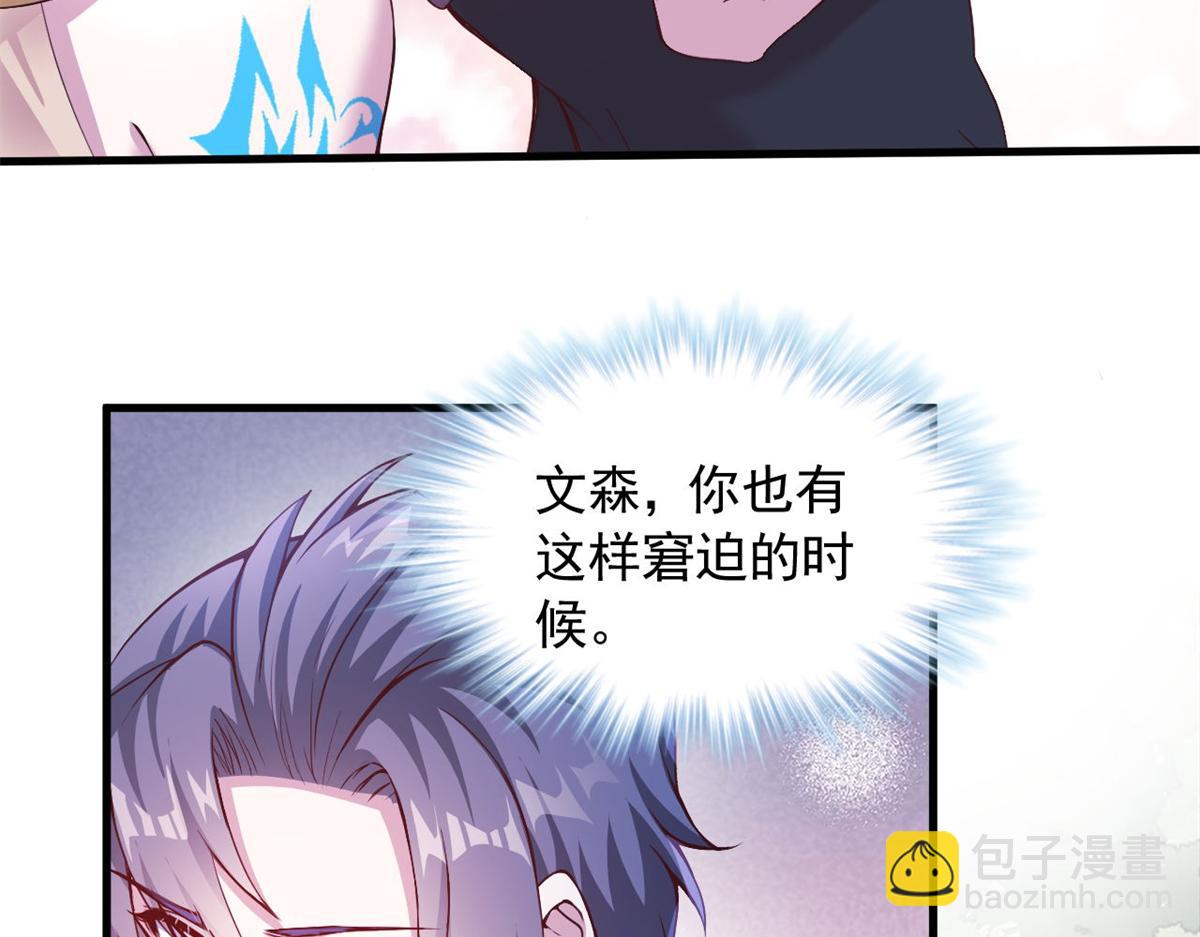 572(1/2)-第574话