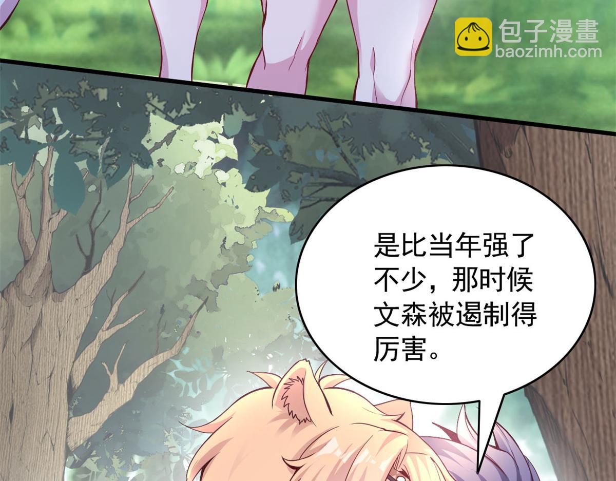 572(1/2)-第574话