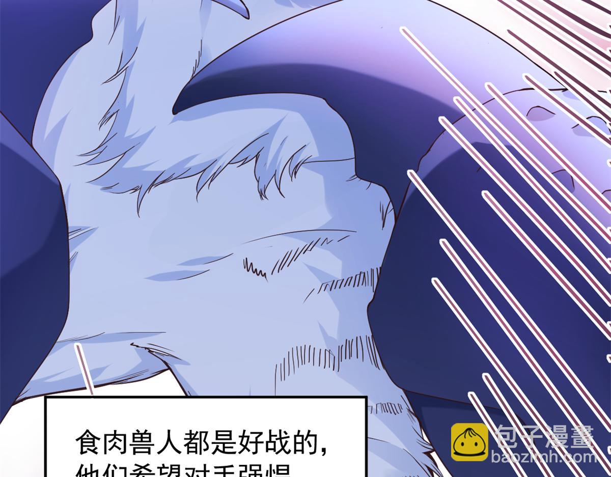 572(1/2)-第574话