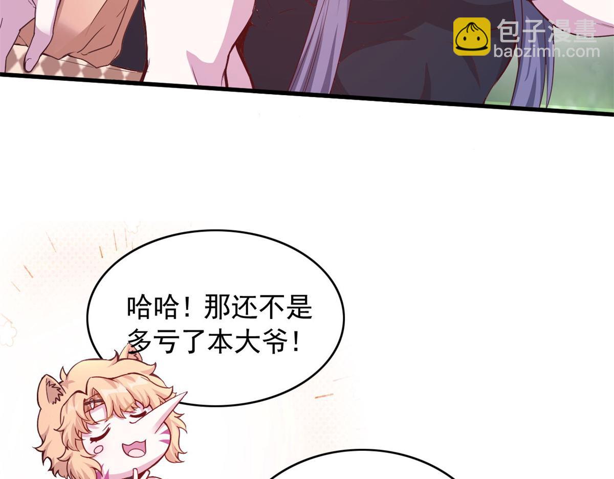 572(1/2)-第574话