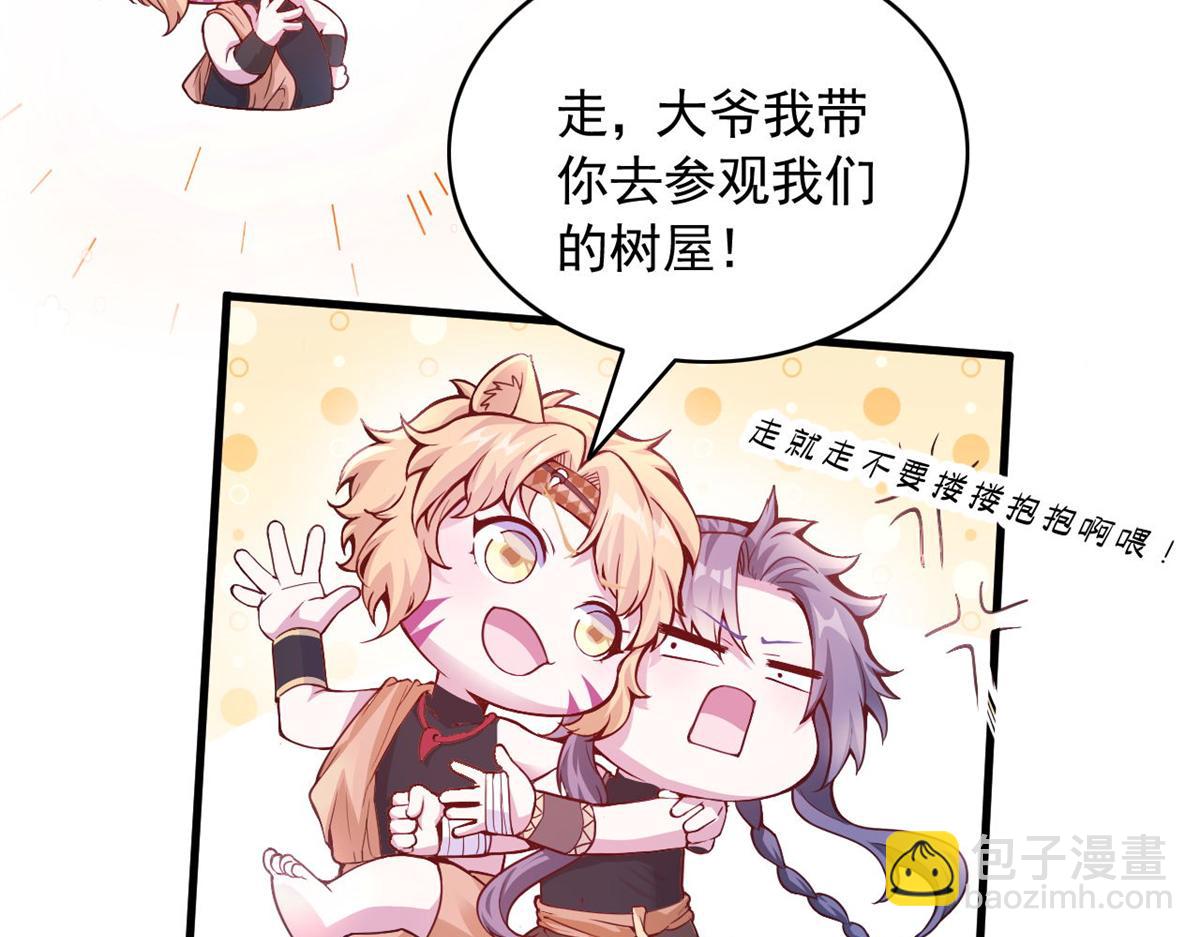 572(1/2)-第574话