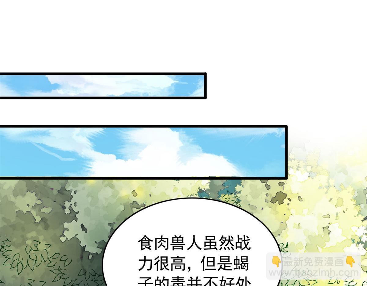 572(1/2)-第574话