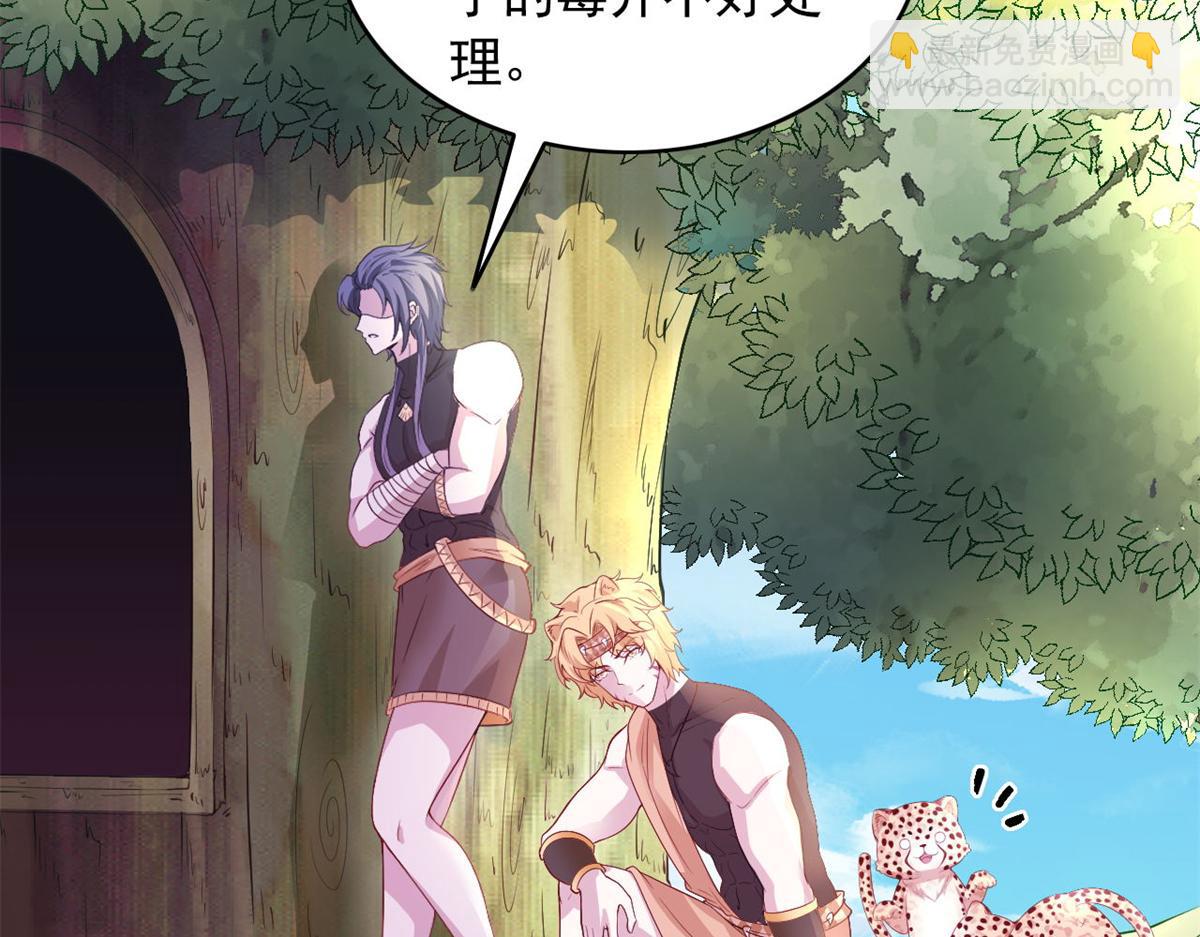 572(1/2)-第574话