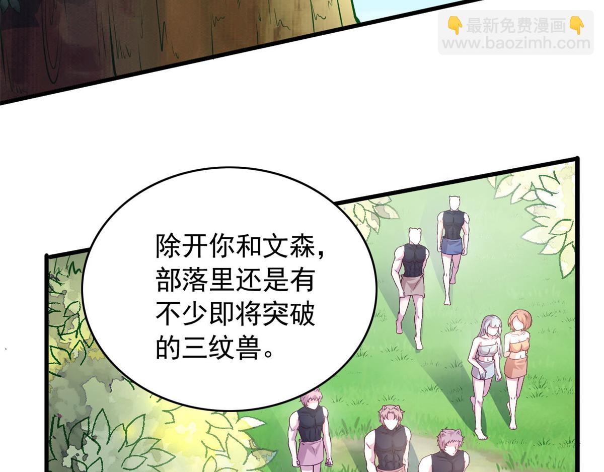 572(1/2)-第574话