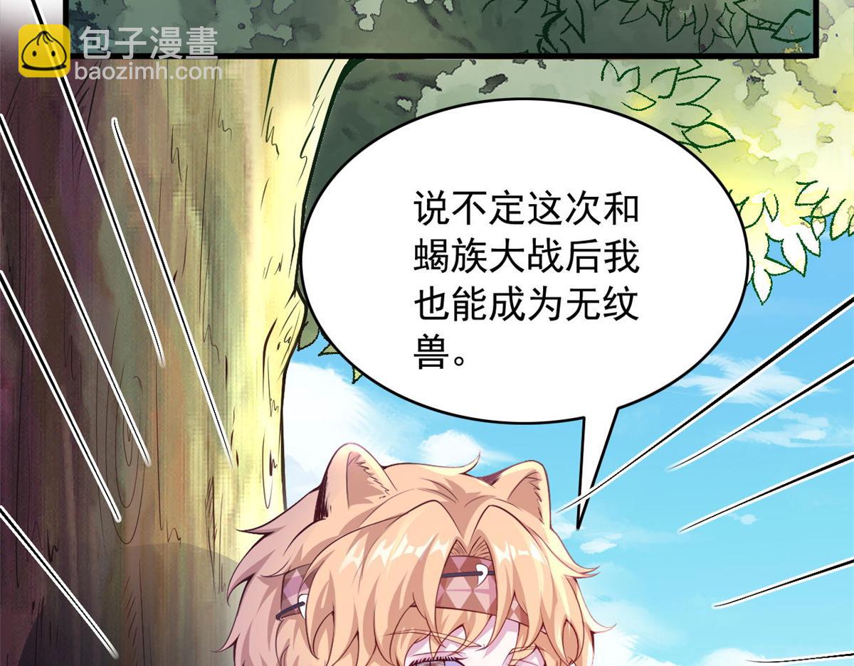 572(1/2)-第574话