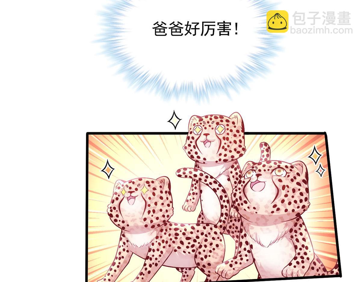 572(1/2)-第574话
