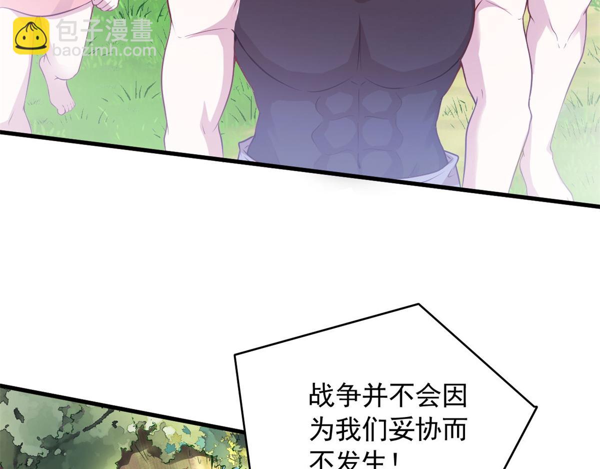 572(1/2)-第574话
