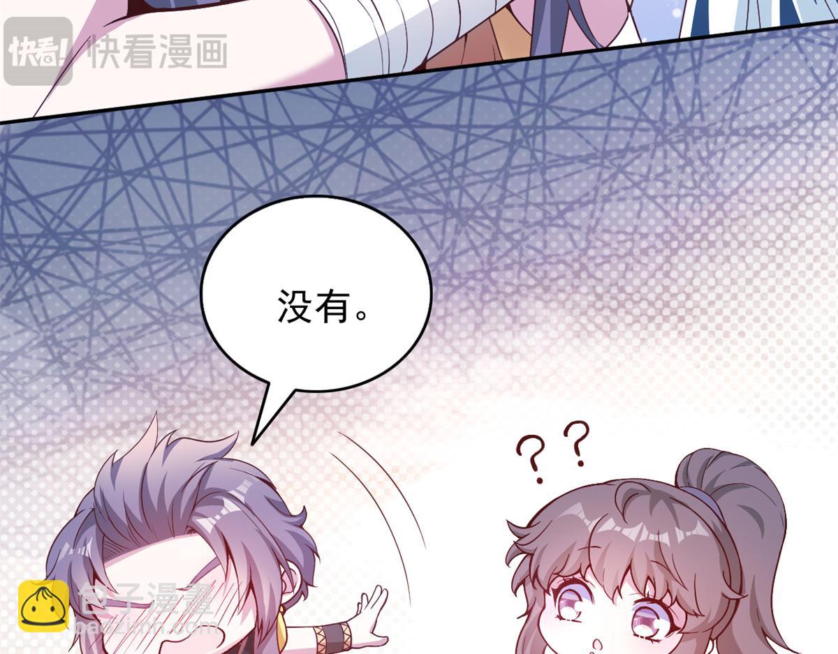 574(1/2)-第576话