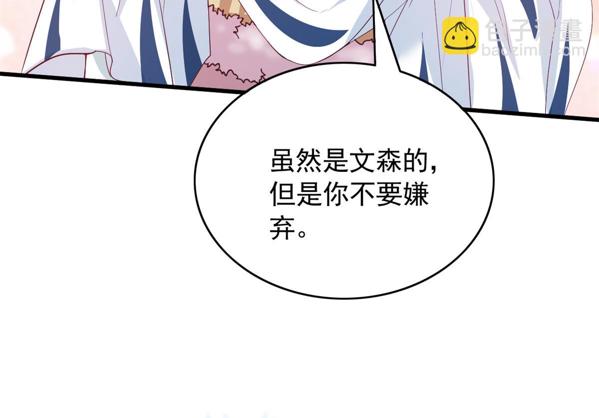 574(1/2)-第576话