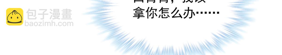 574(1/2)-第576话
