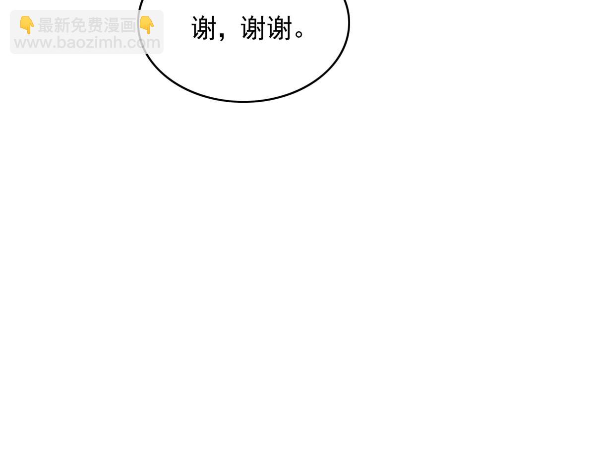 574(1/2)-第576话