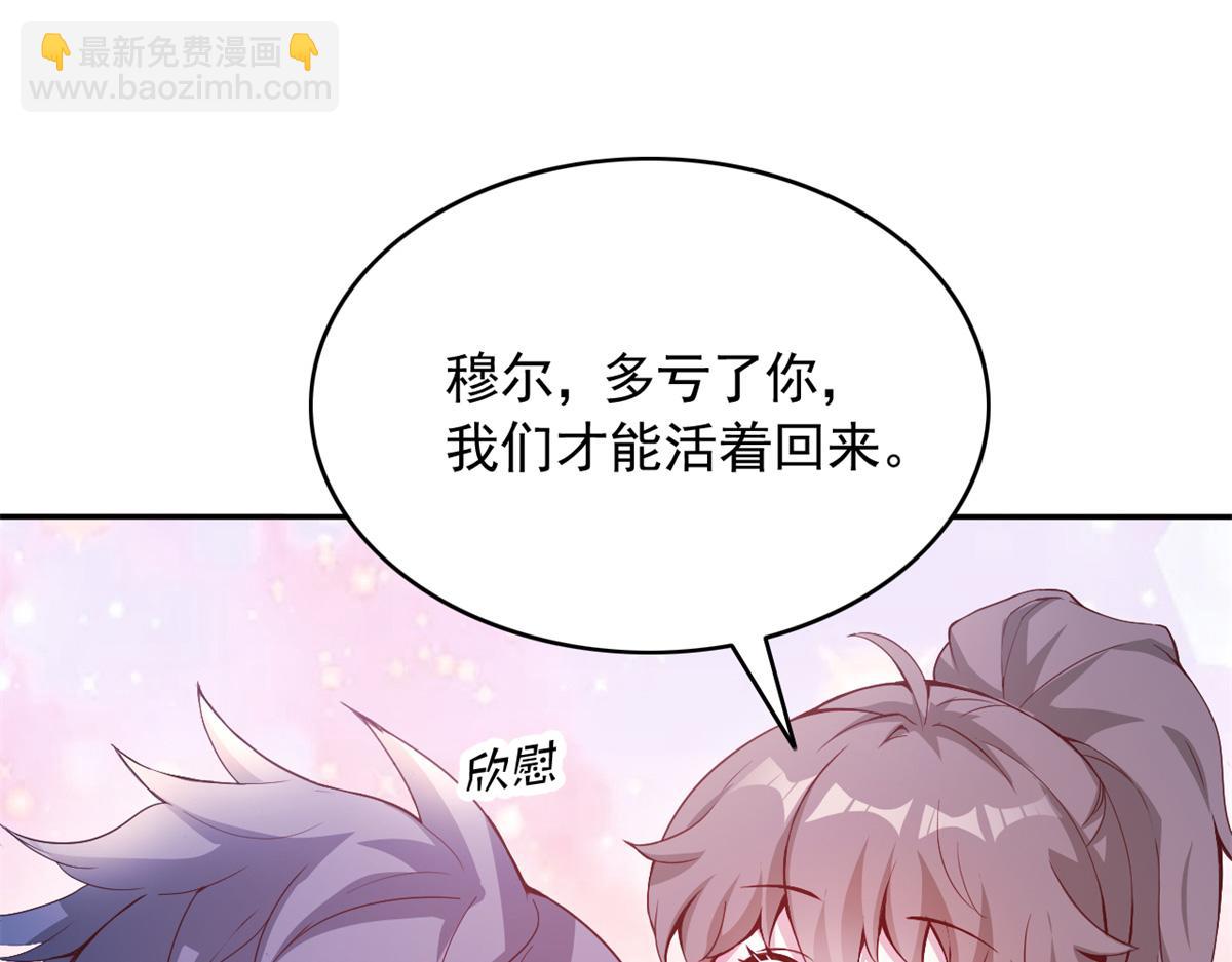 574(1/2)-第576话