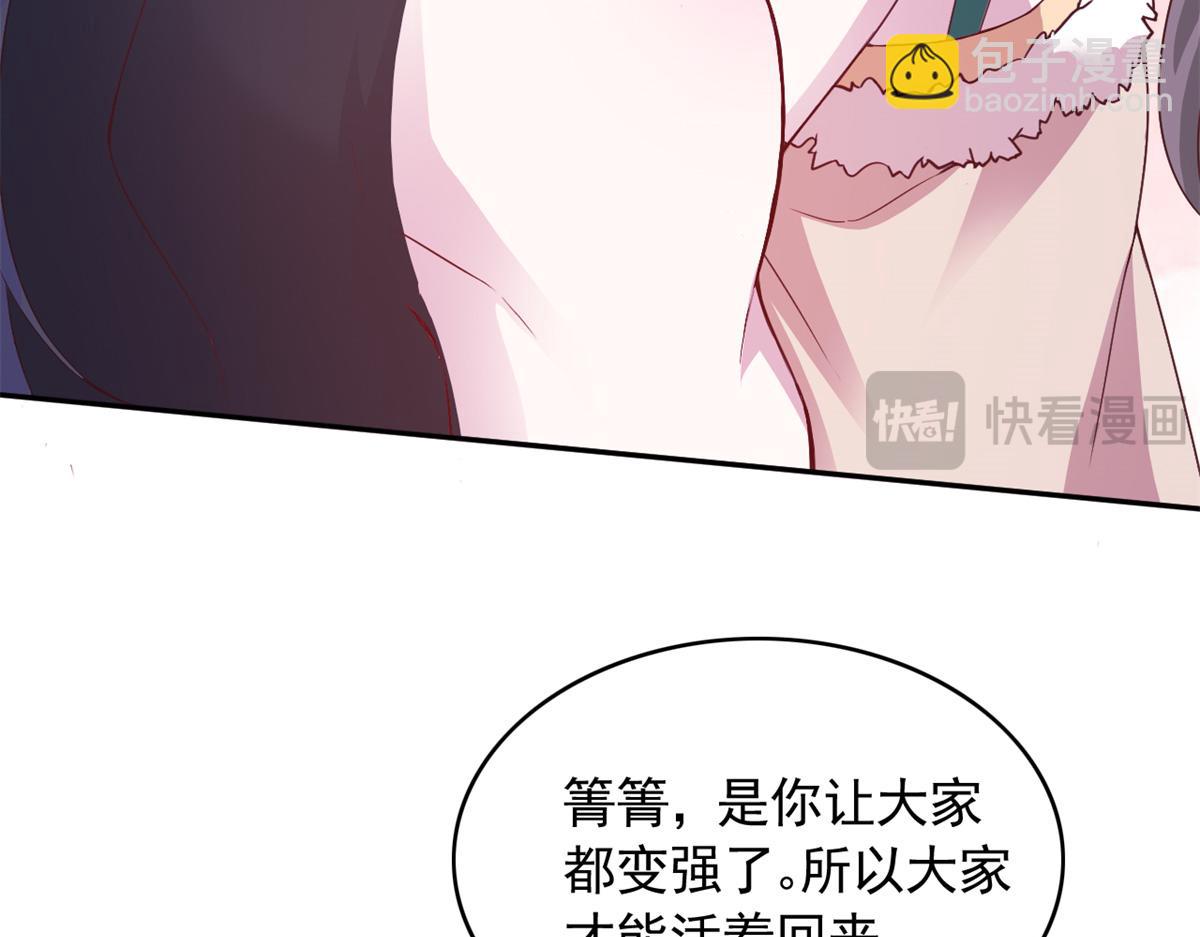 574(1/2)-第576话