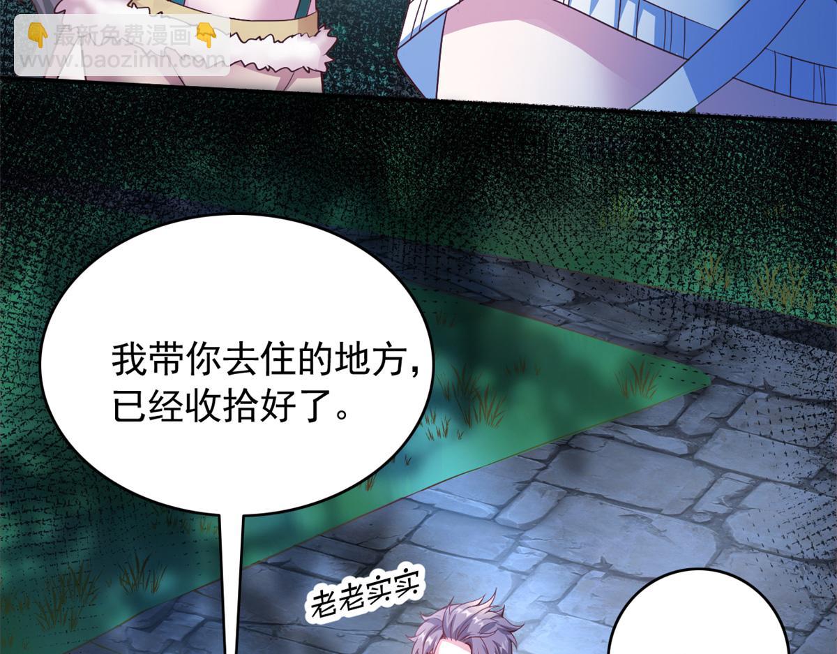 574(1/2)-第576话