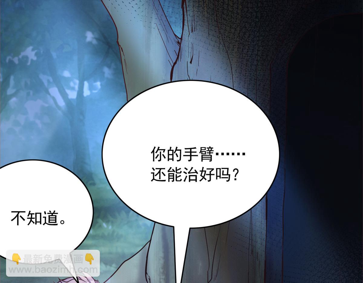 574(1/2)-第576话