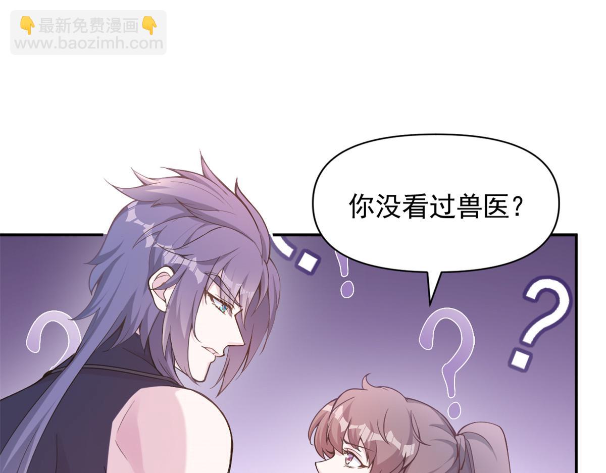 574(1/2)-第576话