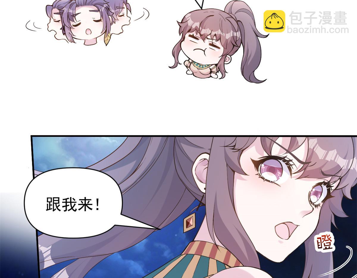 574(1/2)-第576话