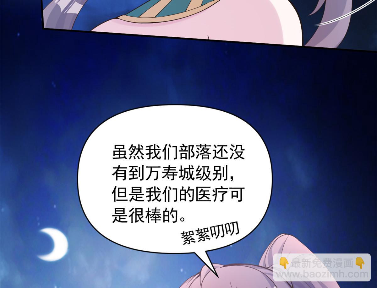 574(1/2)-第576话