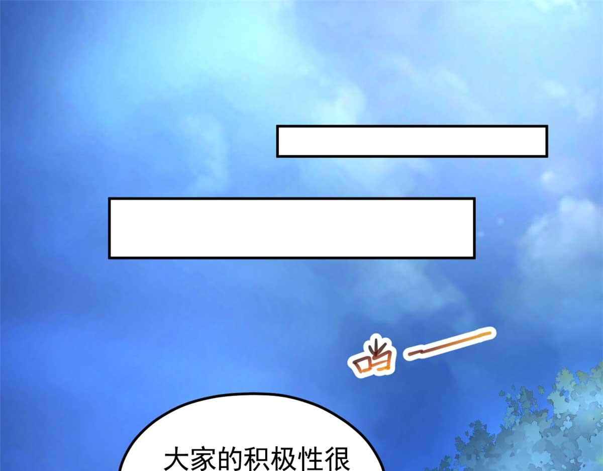 576(1/3)-第578话