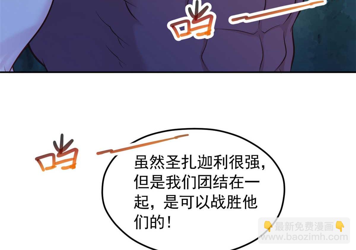 576(1/3)-第578话