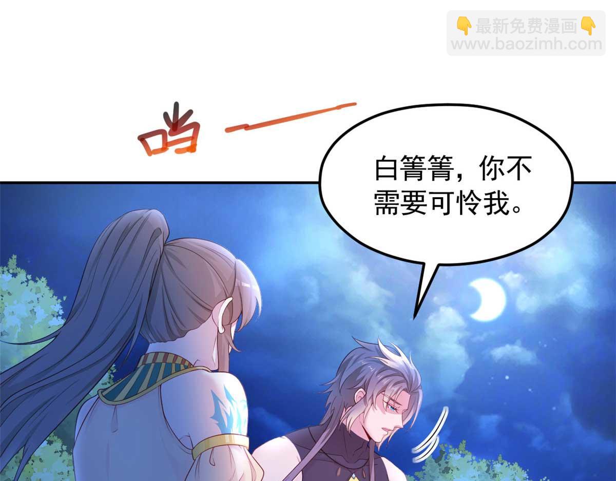 576(1/3)-第578话