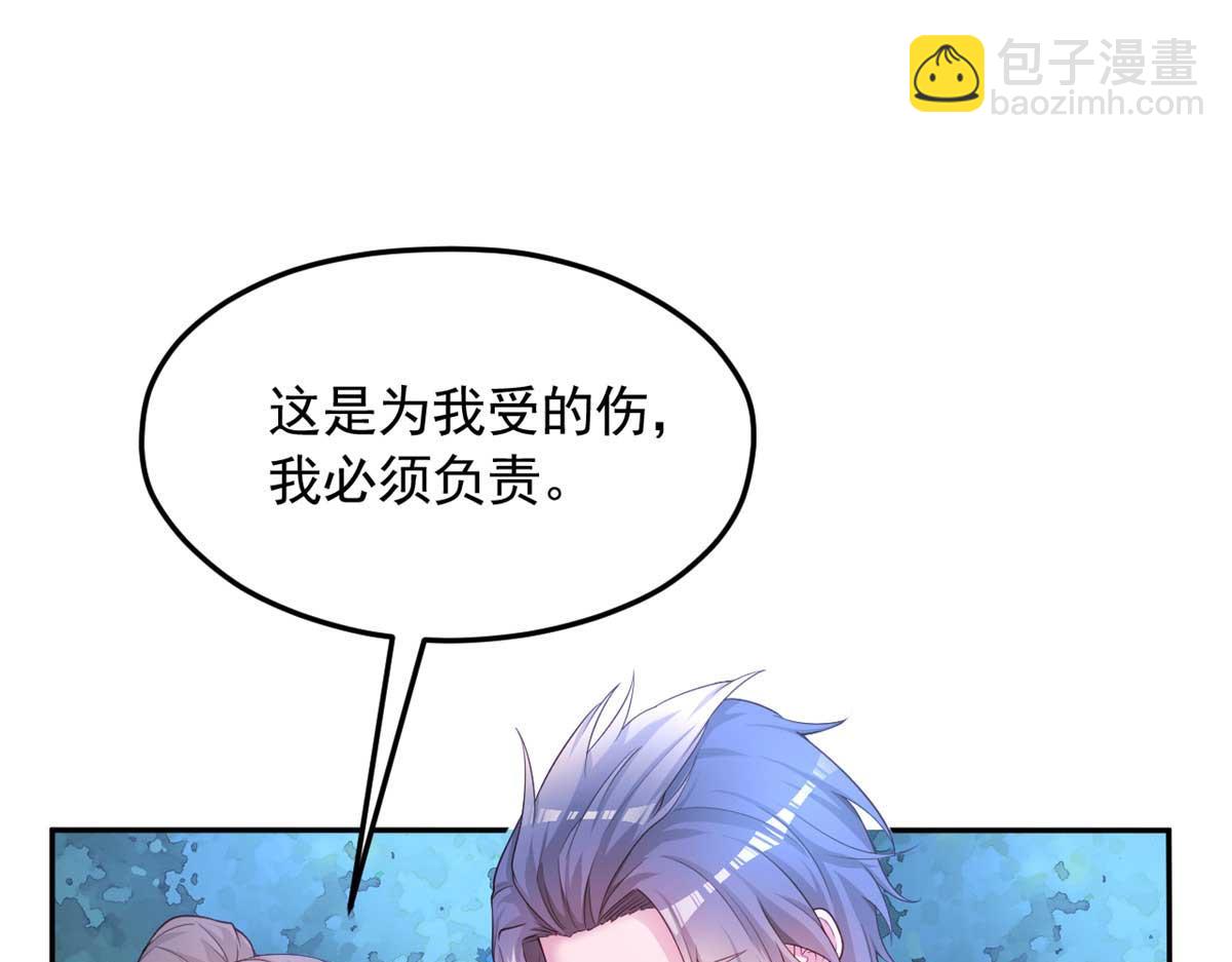576(1/3)-第578话
