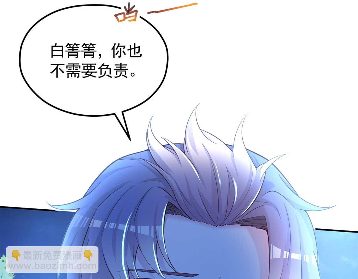 576(1/3)-第578话