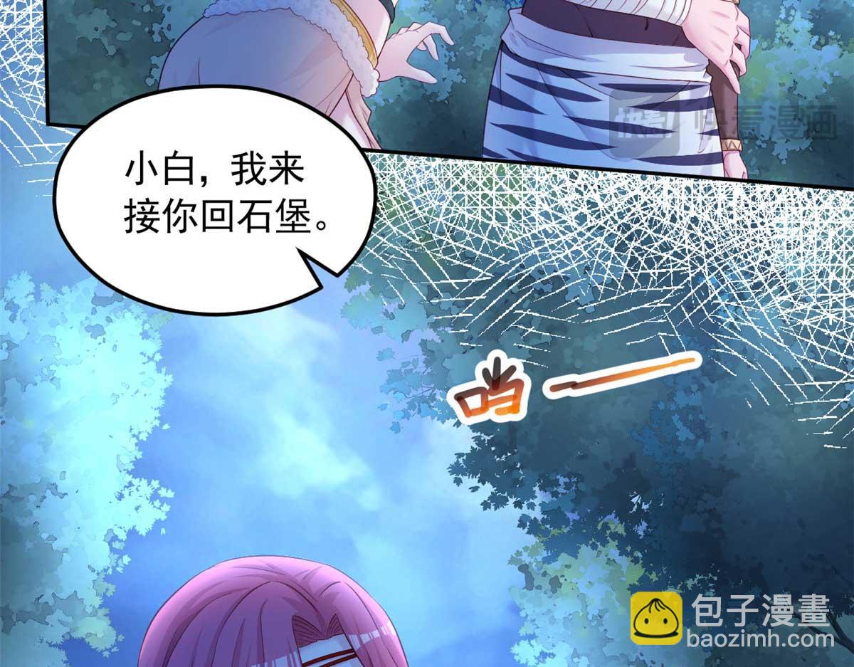 576(1/3)-第578话