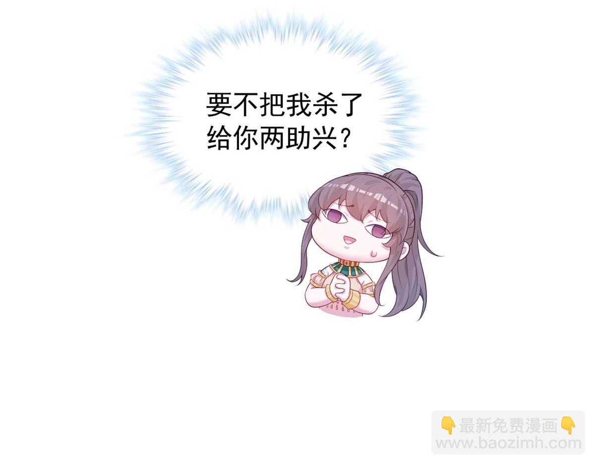 576(1/3)-第578话
