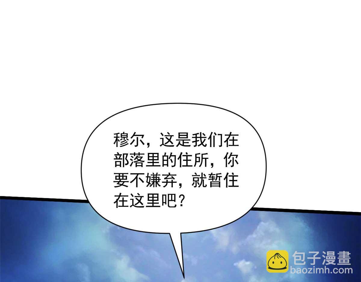 576(1/3)-第578话