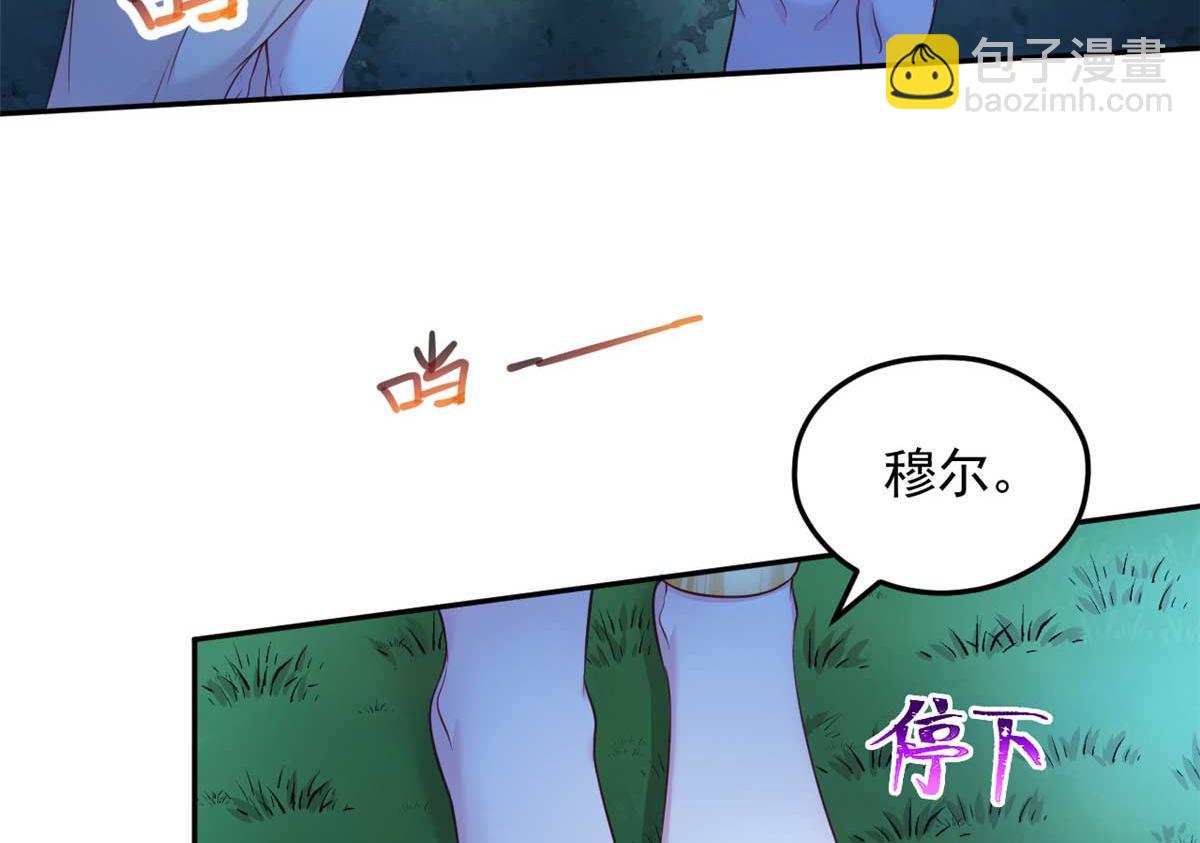 576(1/3)-第578话