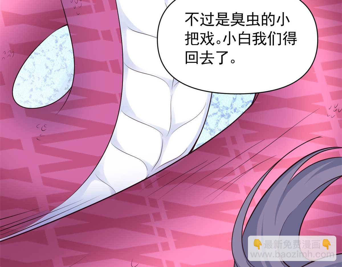 576(1/3)-第578话