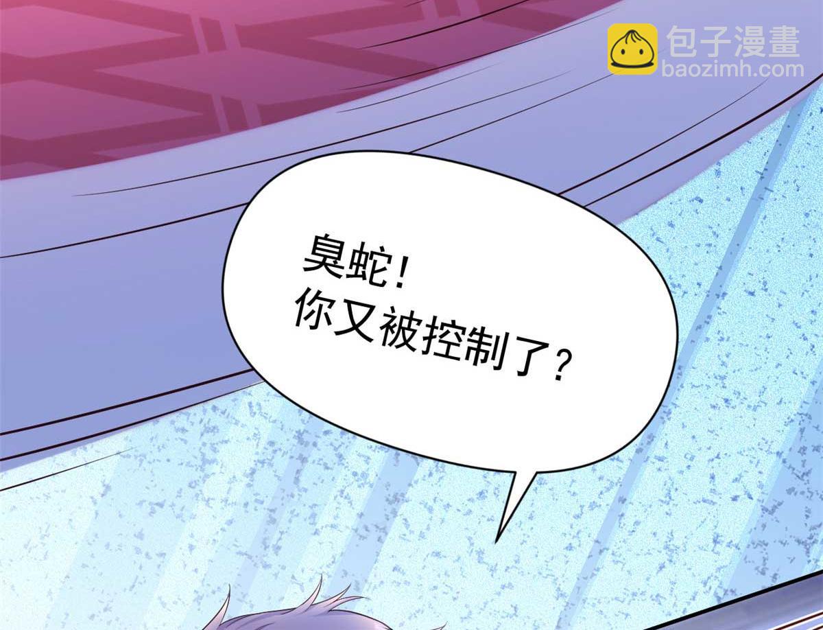 576(1/3)-第578话