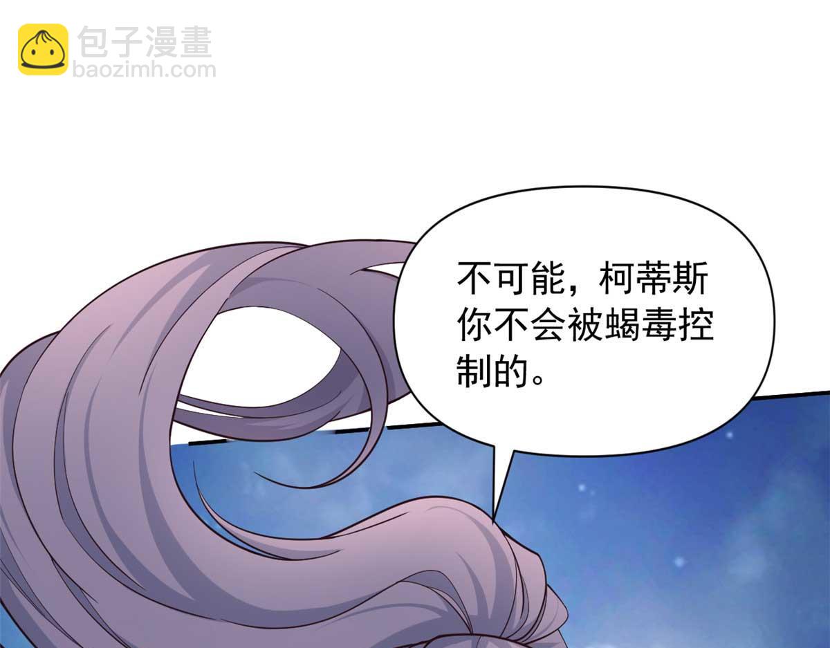 576(1/3)-第578话