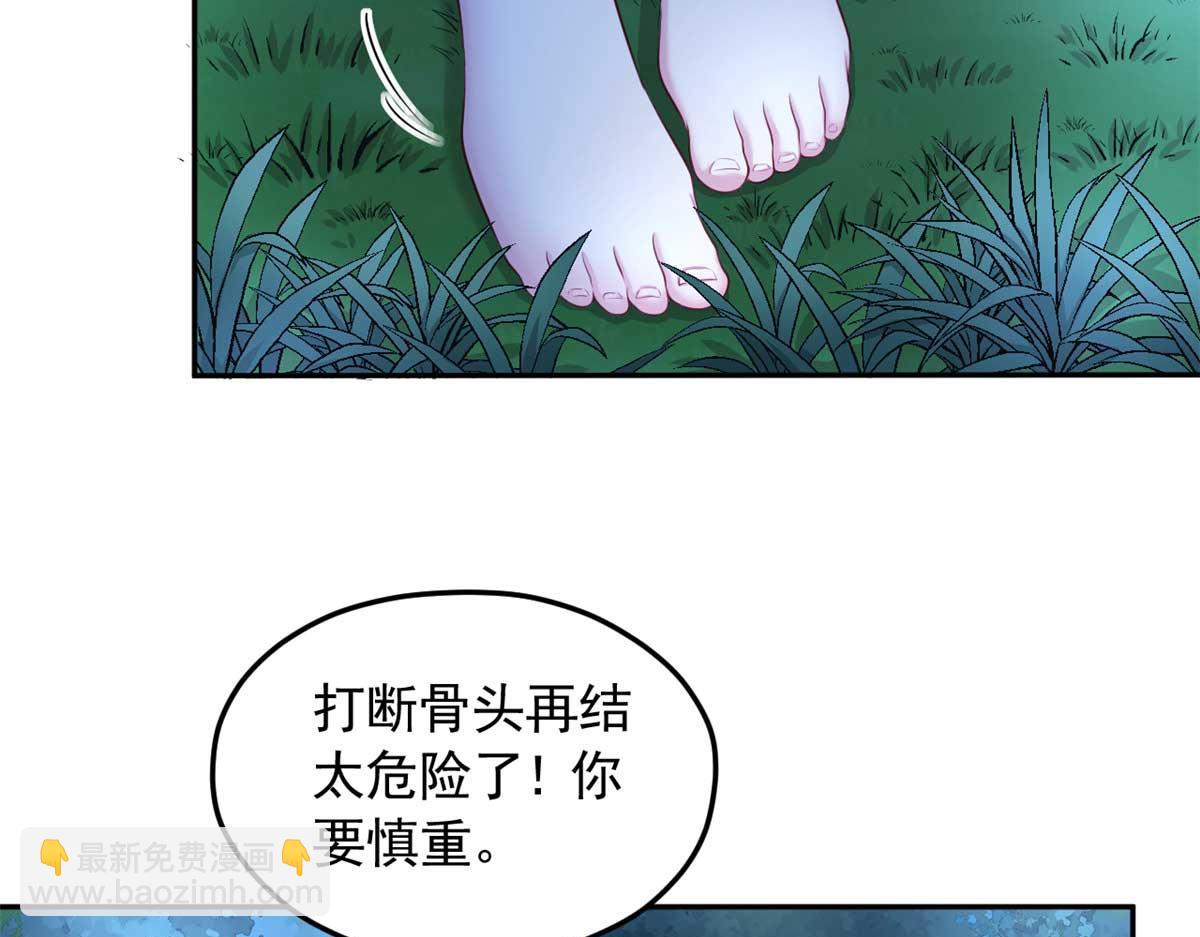 576(1/3)-第578话